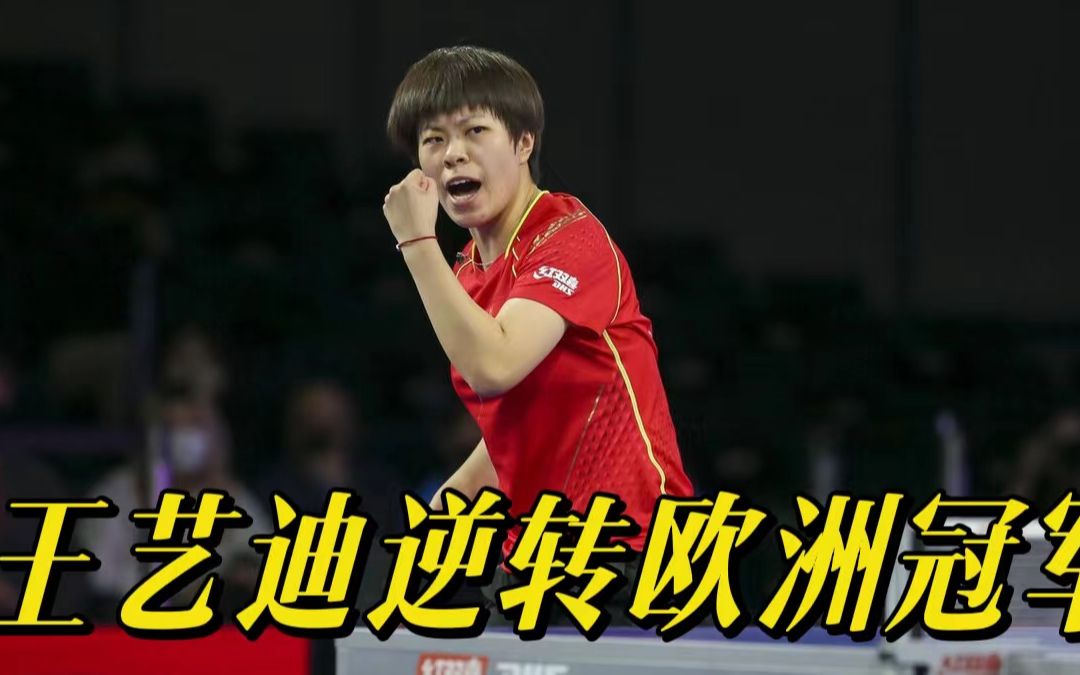 关于西班牙大胜瑞典，提前锁定晋级名额的信息