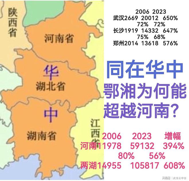 安徽队击败湖北，实现重要胜利